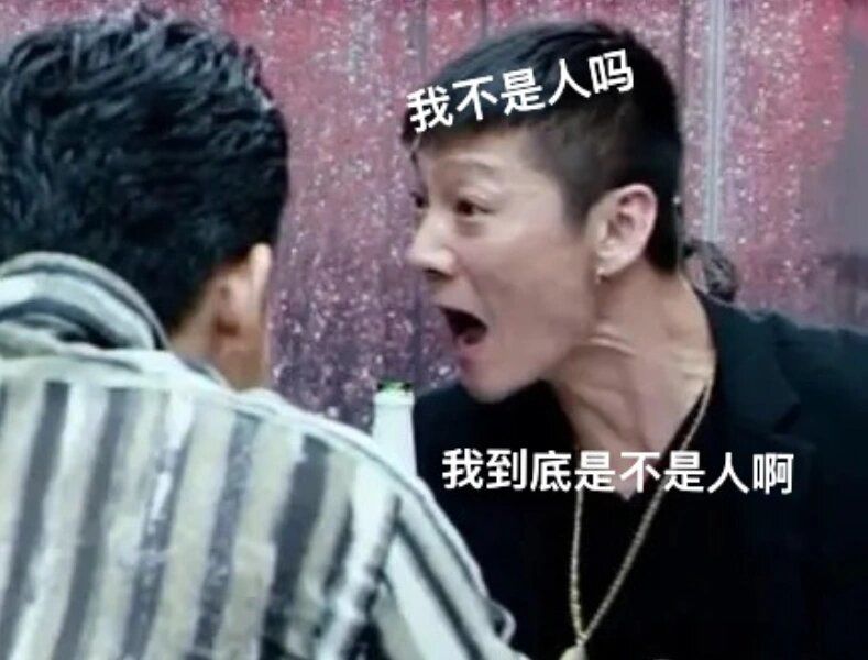 不是哥们，安卓是不是人啊 2