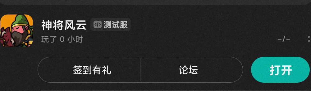 我刚下的游戏哪里违规了? 1