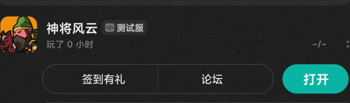 我刚下的游戏哪里违规了?截图