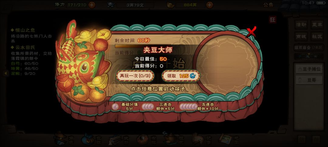 说谢谢孙笑川。ありがとう、孫笑川! 1