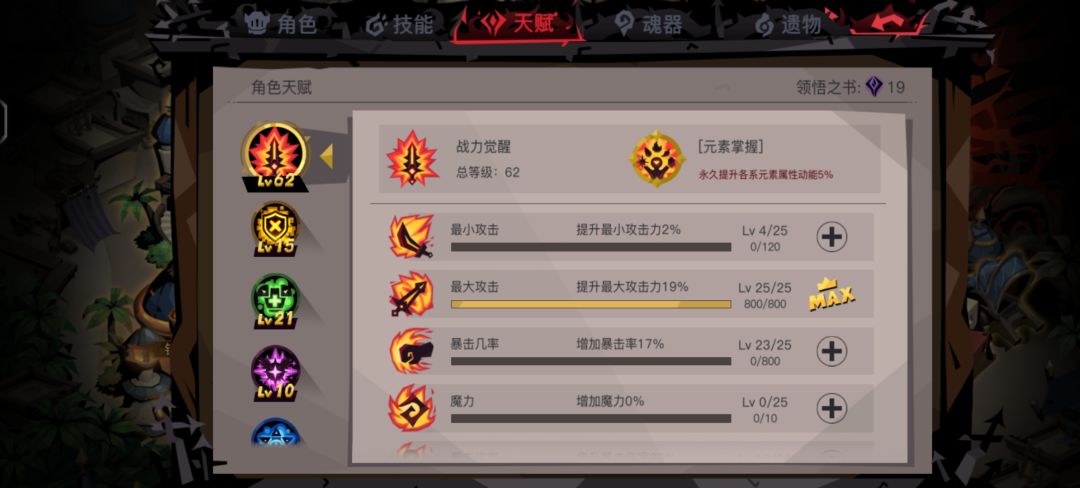 突然感觉大剑下水道，希望不是。 2
