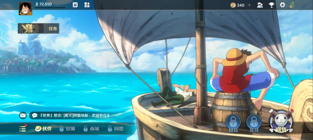 S0头衔框在哪里领? 3