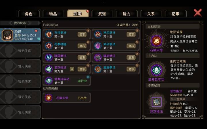 红点是啥意思？截图