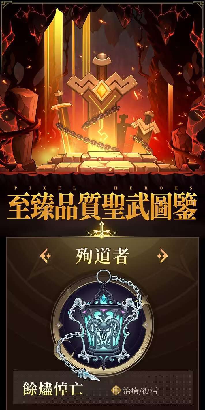 至臻魔导截图