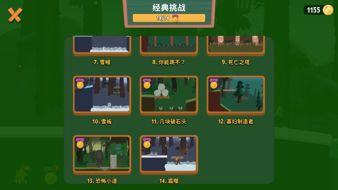 动态图片 3