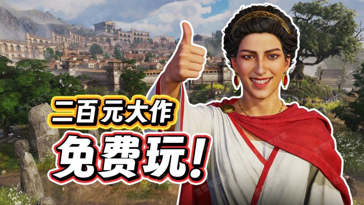 2025年最爱种田建造大作免费了？！截图