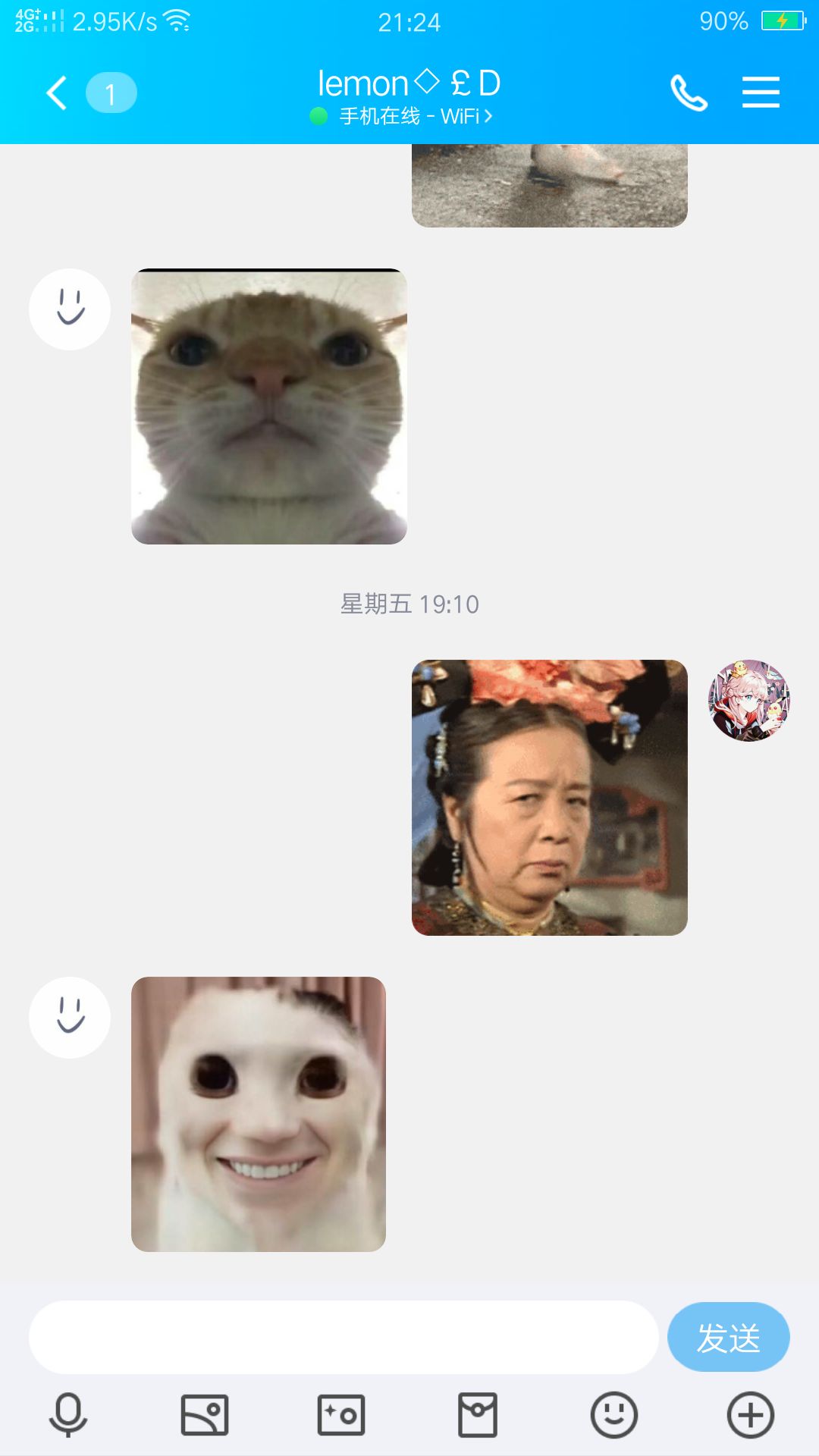 动态图片 2