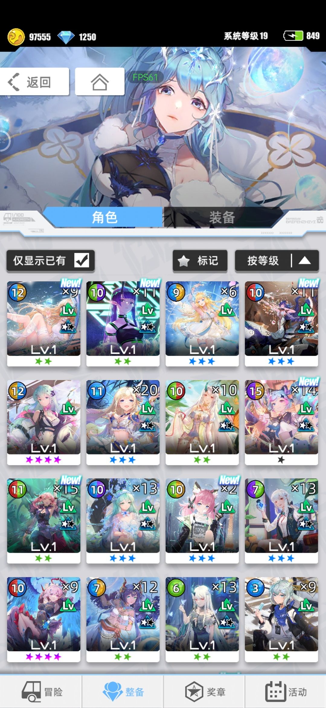 大佬们我这些牌还能组成啥流派啊? 3