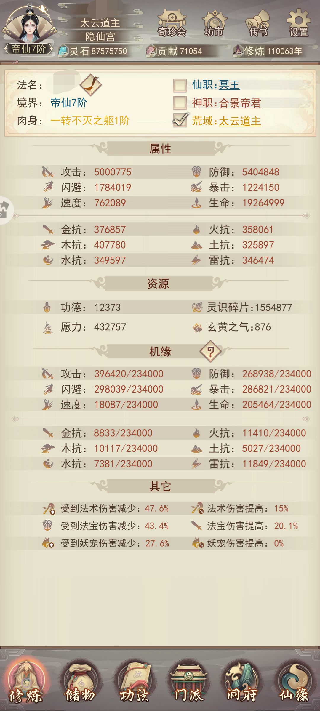 纪念帖 1