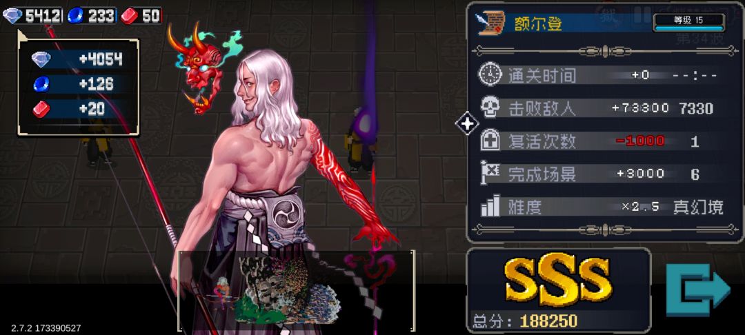 来教教新手吧 3