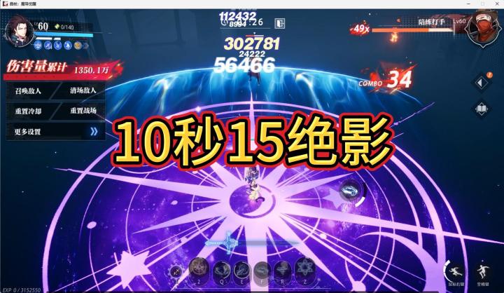 有猫10秒15绝影,娱乐玩法截图