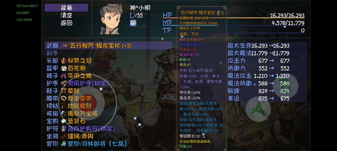 天书中期真舒服。 1