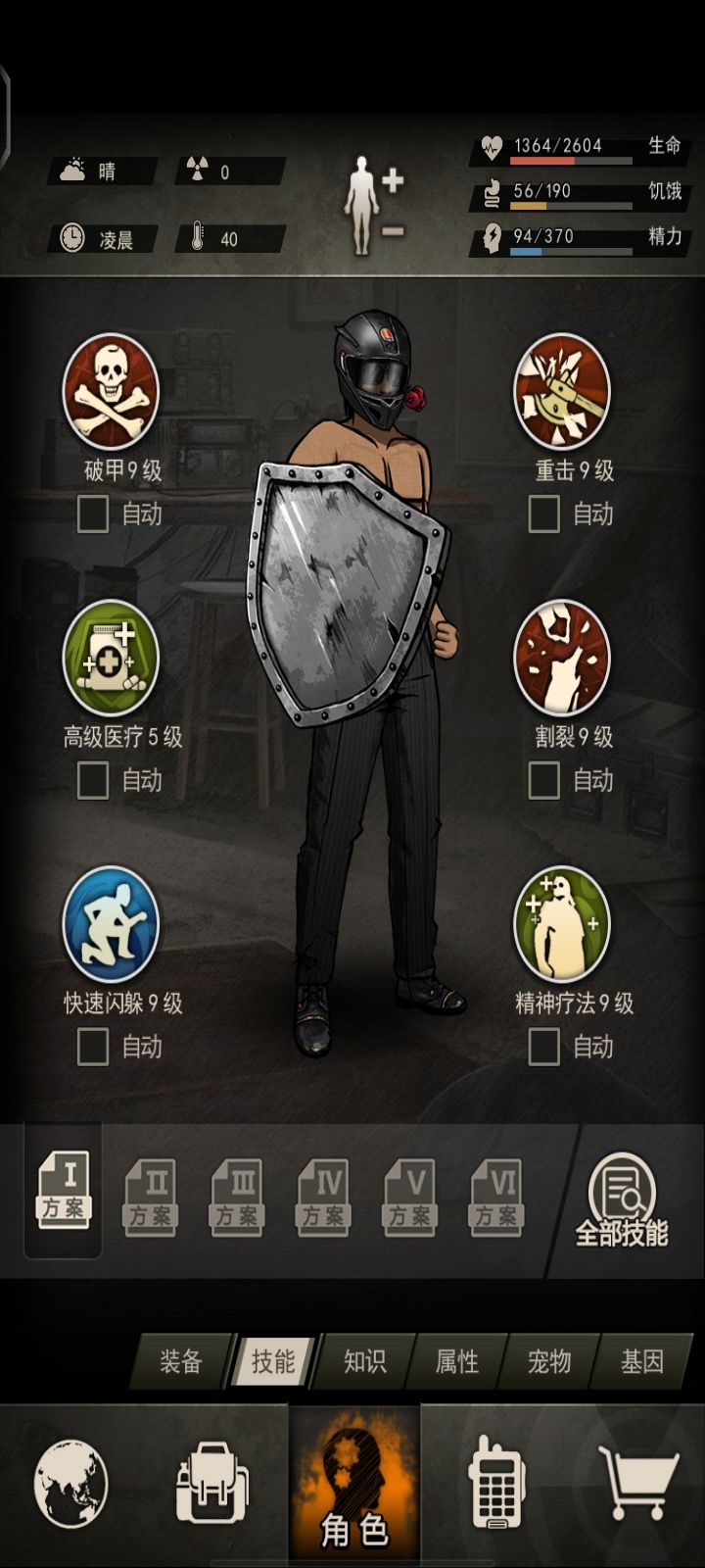 距离开南北还差多少啊 2