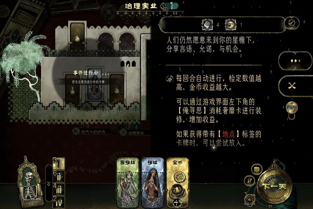 出BUG了 1
