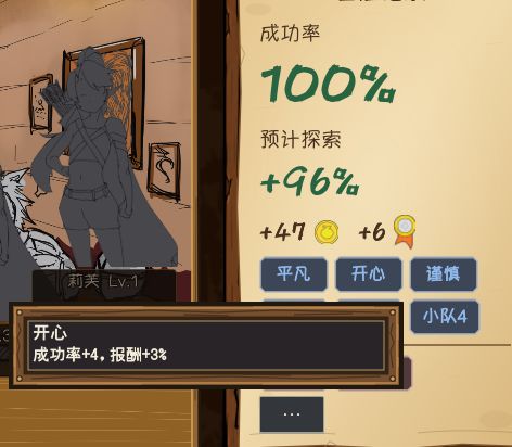 【苹果酒馆】老板娘的指导截图