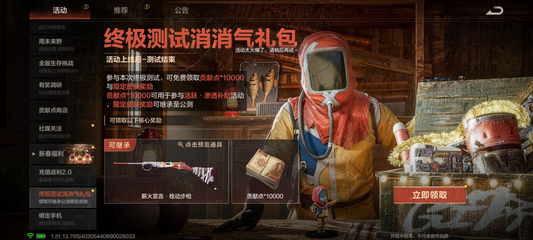 是服务器问题吗 1