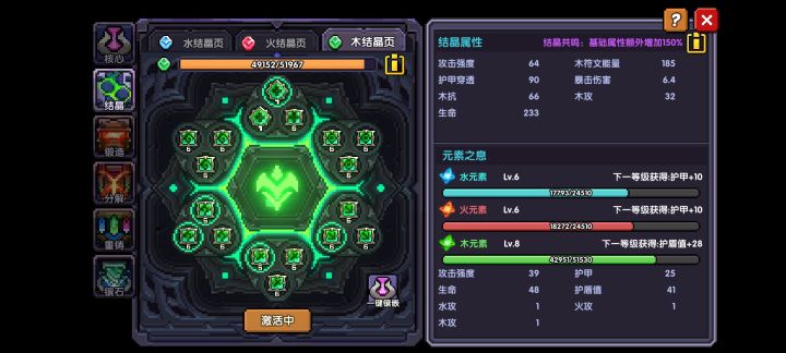 萌新,求大佬解答截图