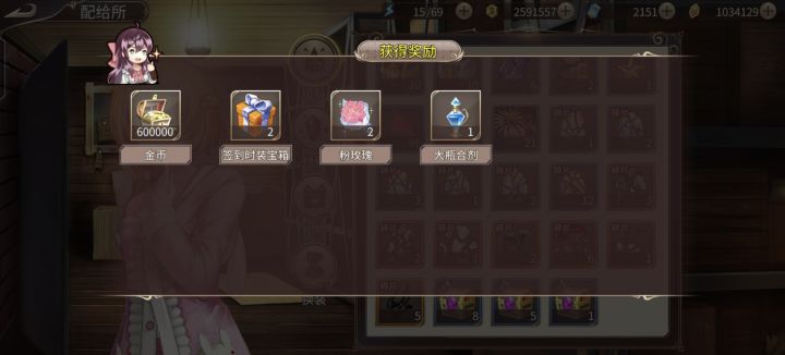 我说这每天30钻真不值吧截图