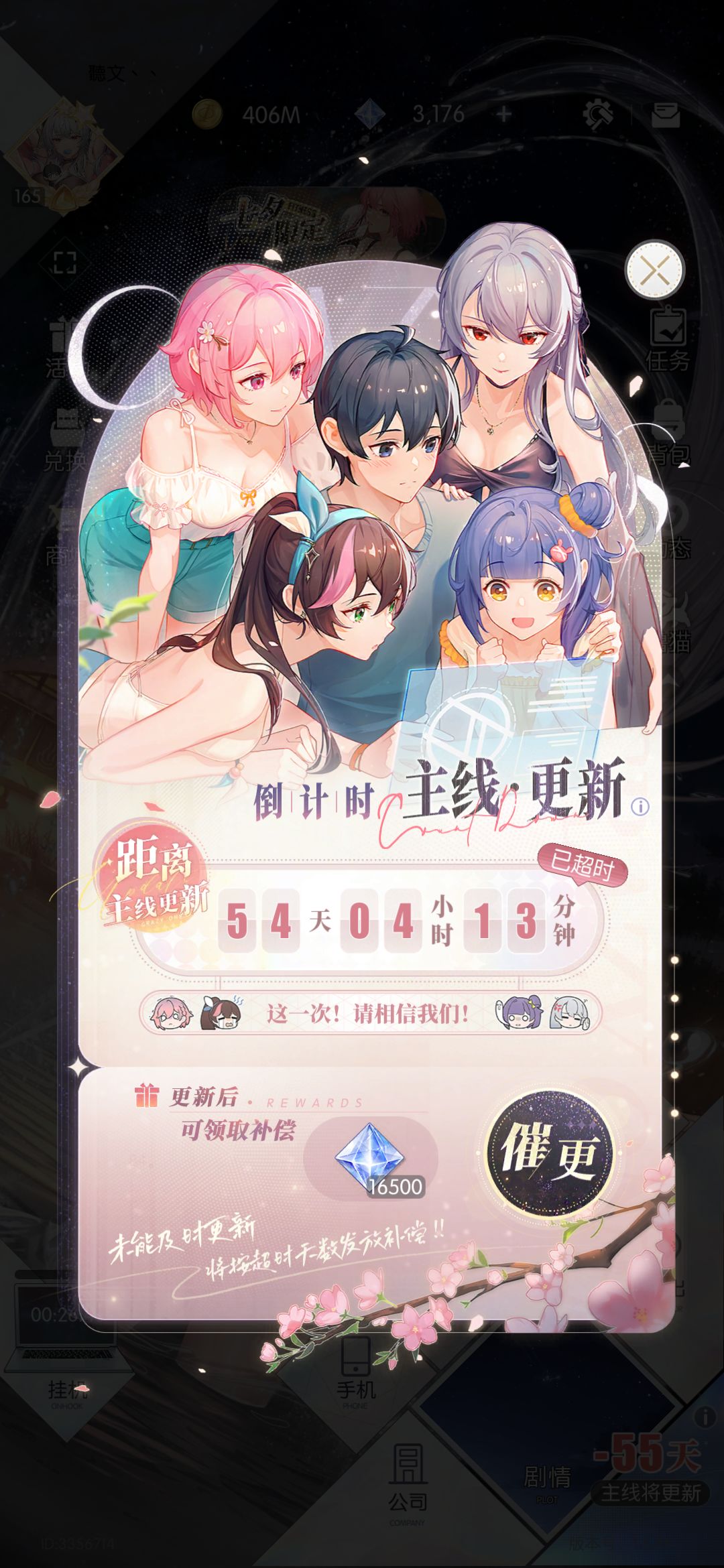 毕业了,接下来干啥 1