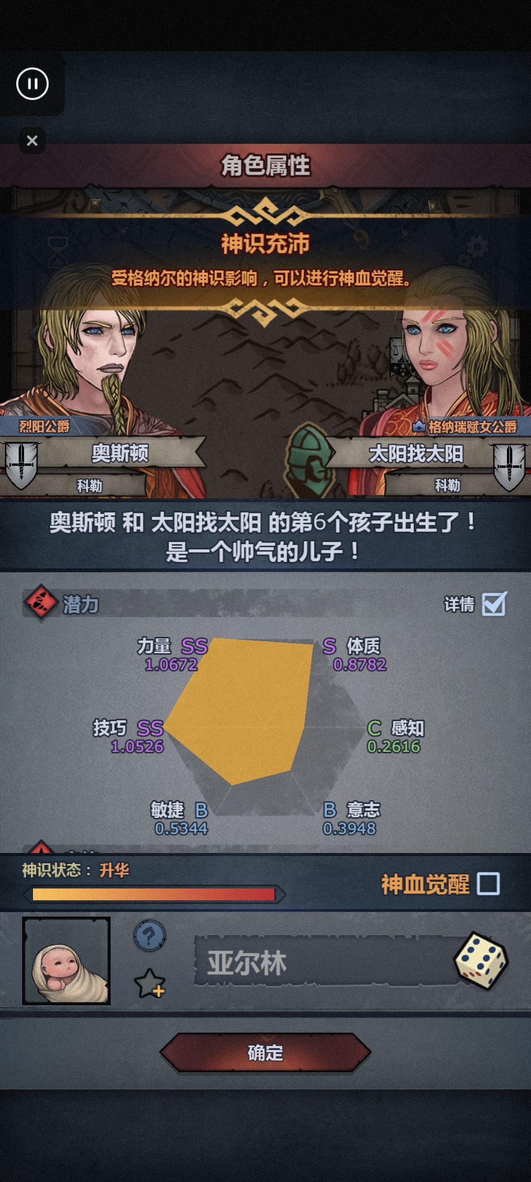 塞宁神子有什么能玩的吗 1