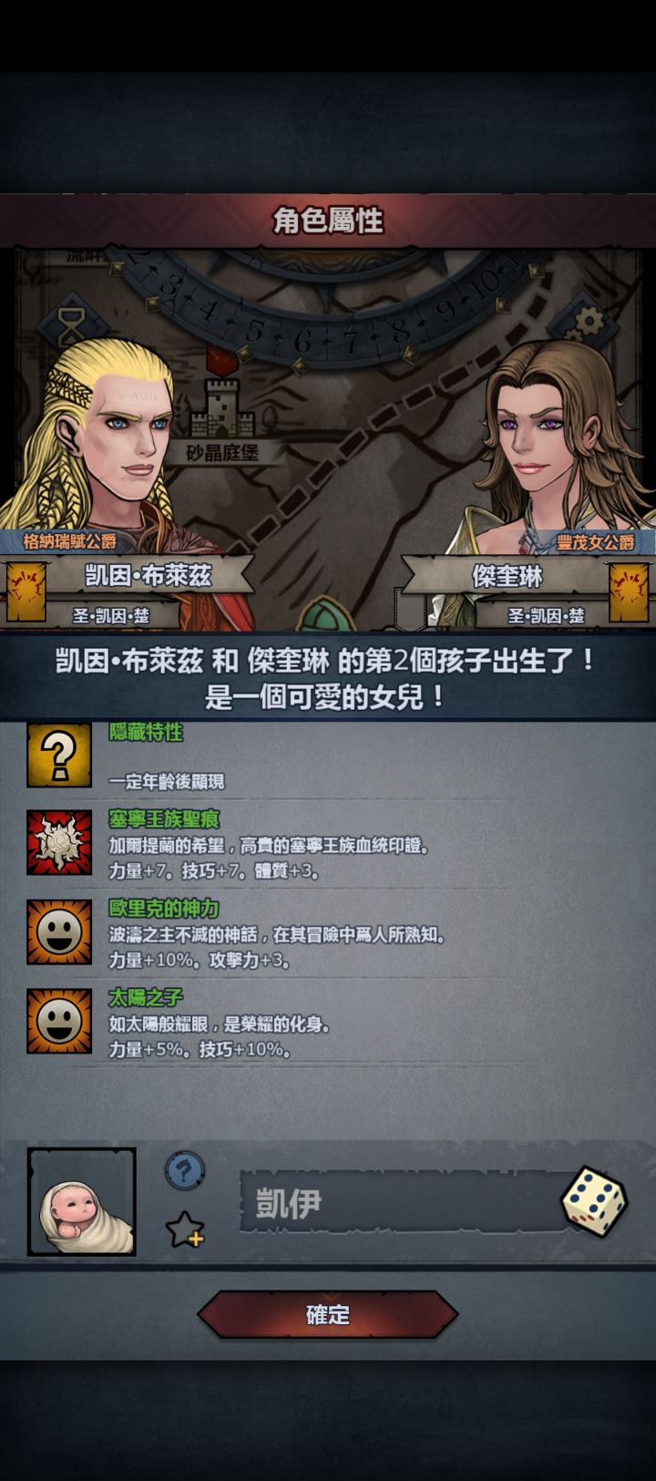 什么？！塞宁神子还没出啊截图