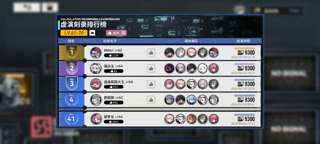 五十天萌新9300纪念 1