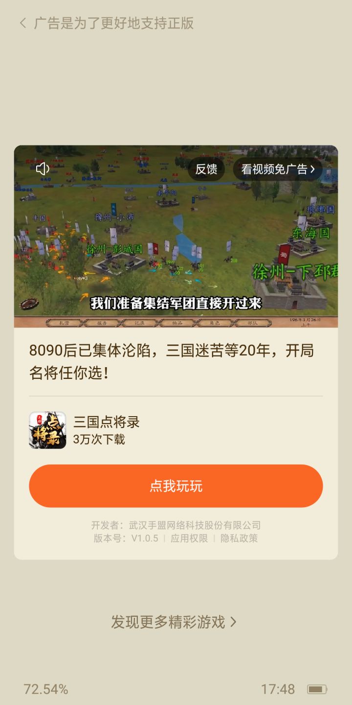 各位见过这款游戏吗?求名字截图