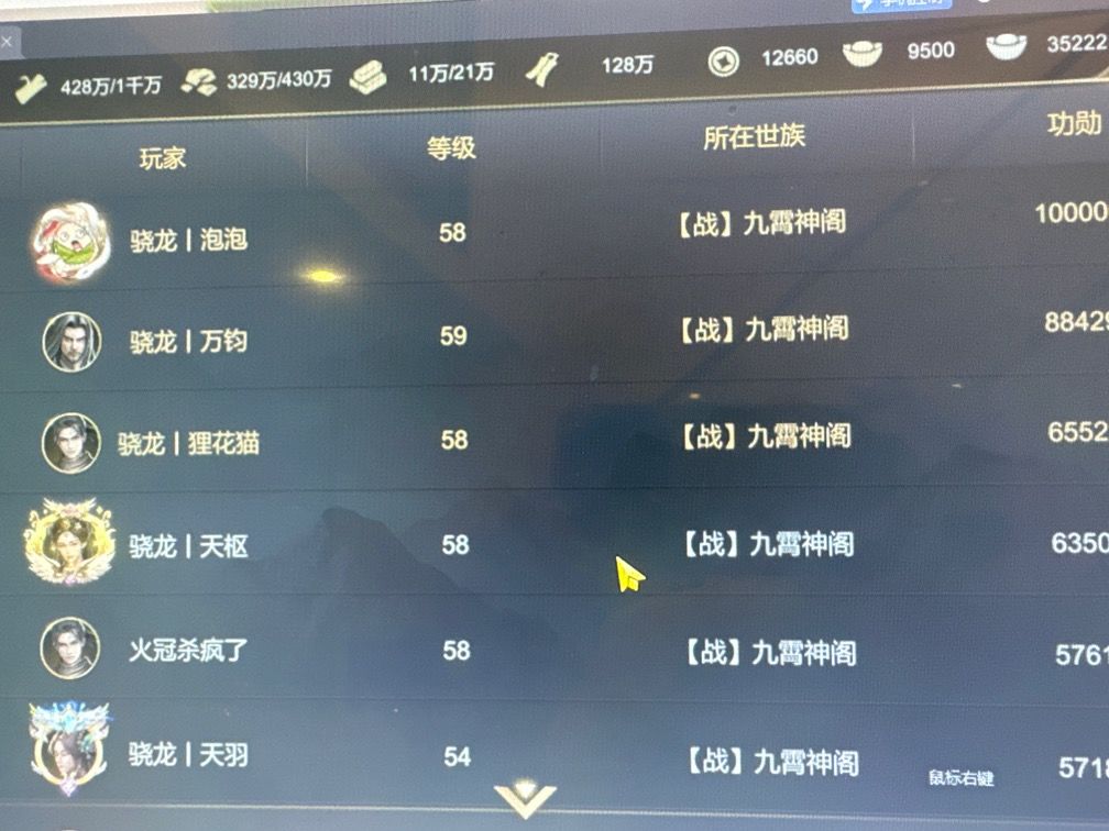 墨染区排行榜 1