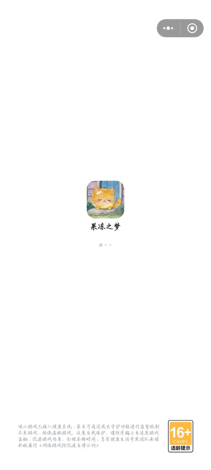 关于游戏界面卡住的问题截图