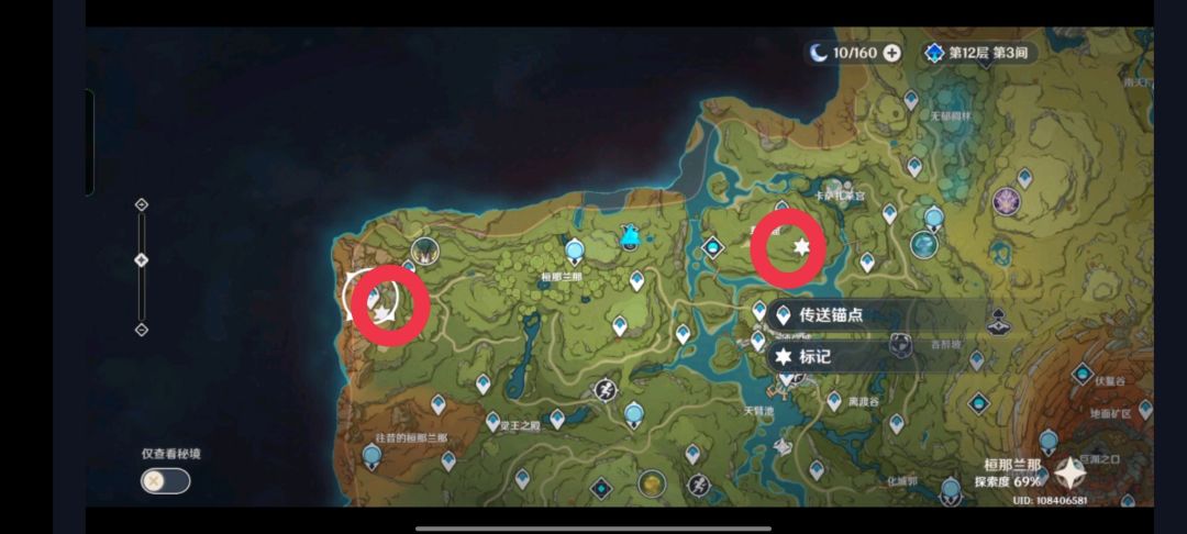 动态图片 3