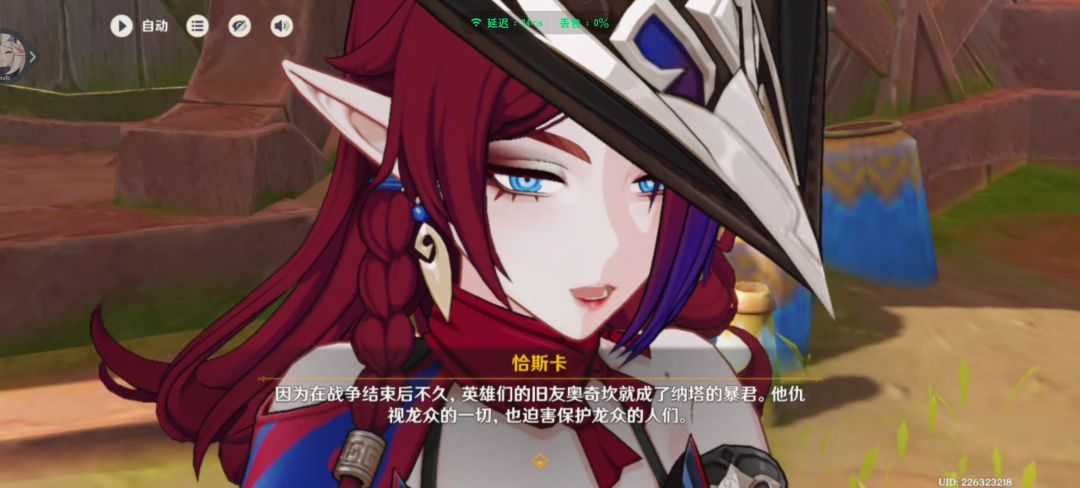 开始做任务了 18