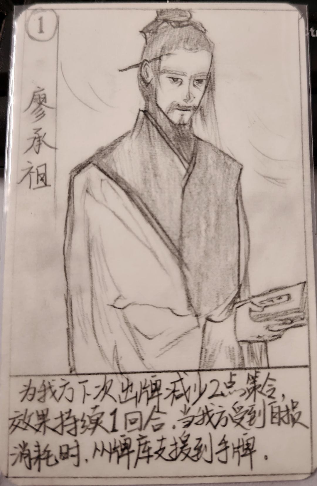 每周一画(11月15日) 2