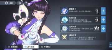 【白荆回廊】万金油辅助芙蕖技能一览！