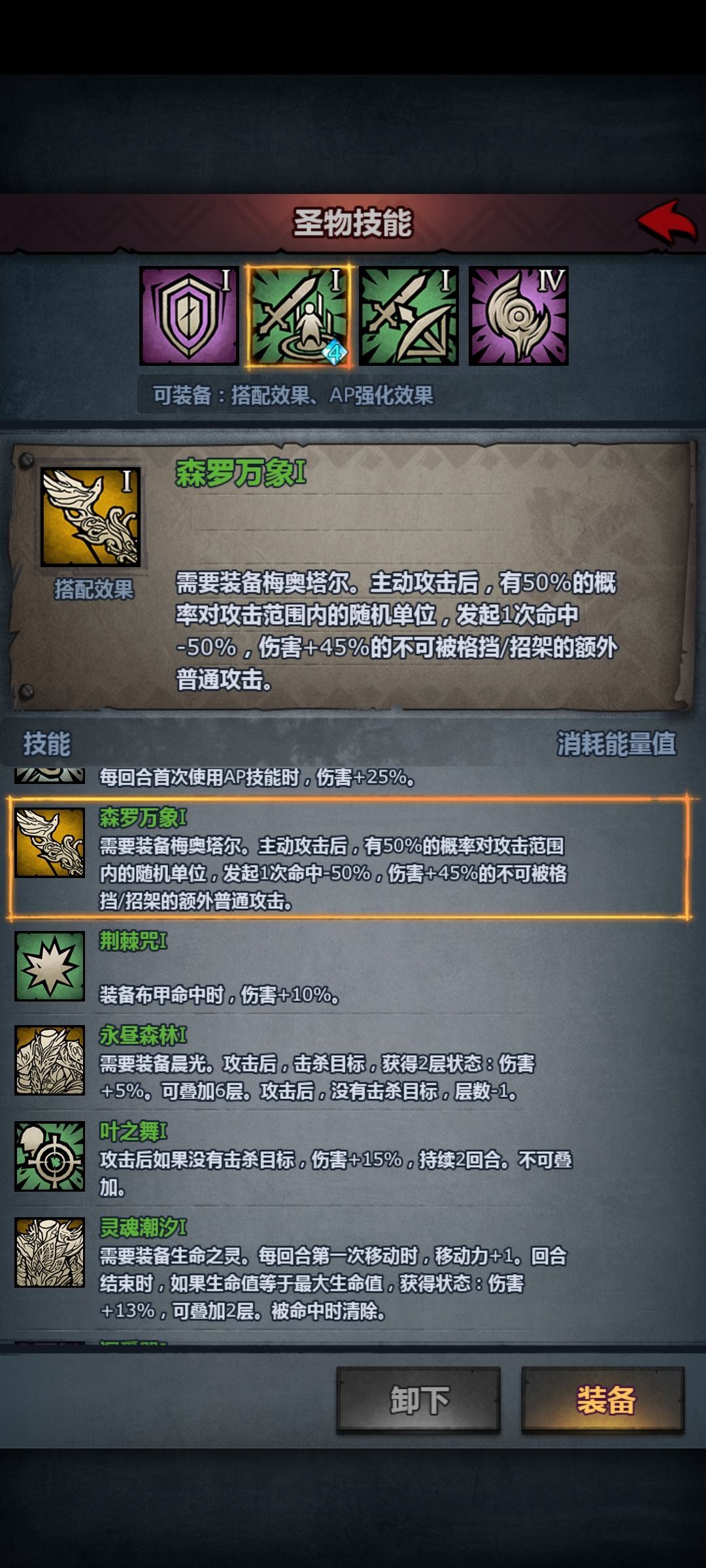 吓我一跳以为差点要翻车了 3