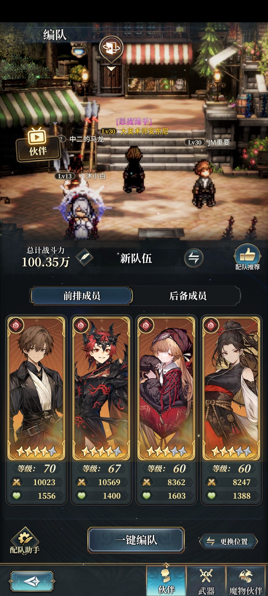 还有救么 2