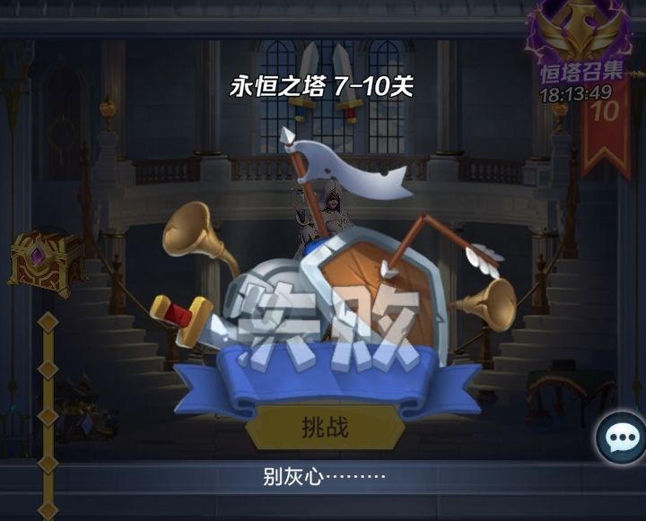 一个老婆婆带着几个丫头挡在前面,不让过 2
