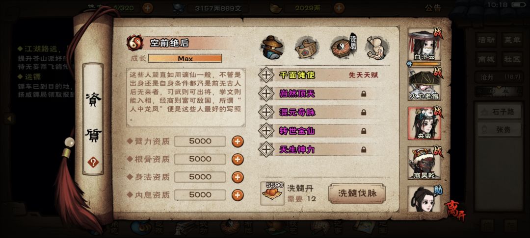求助大佬 1