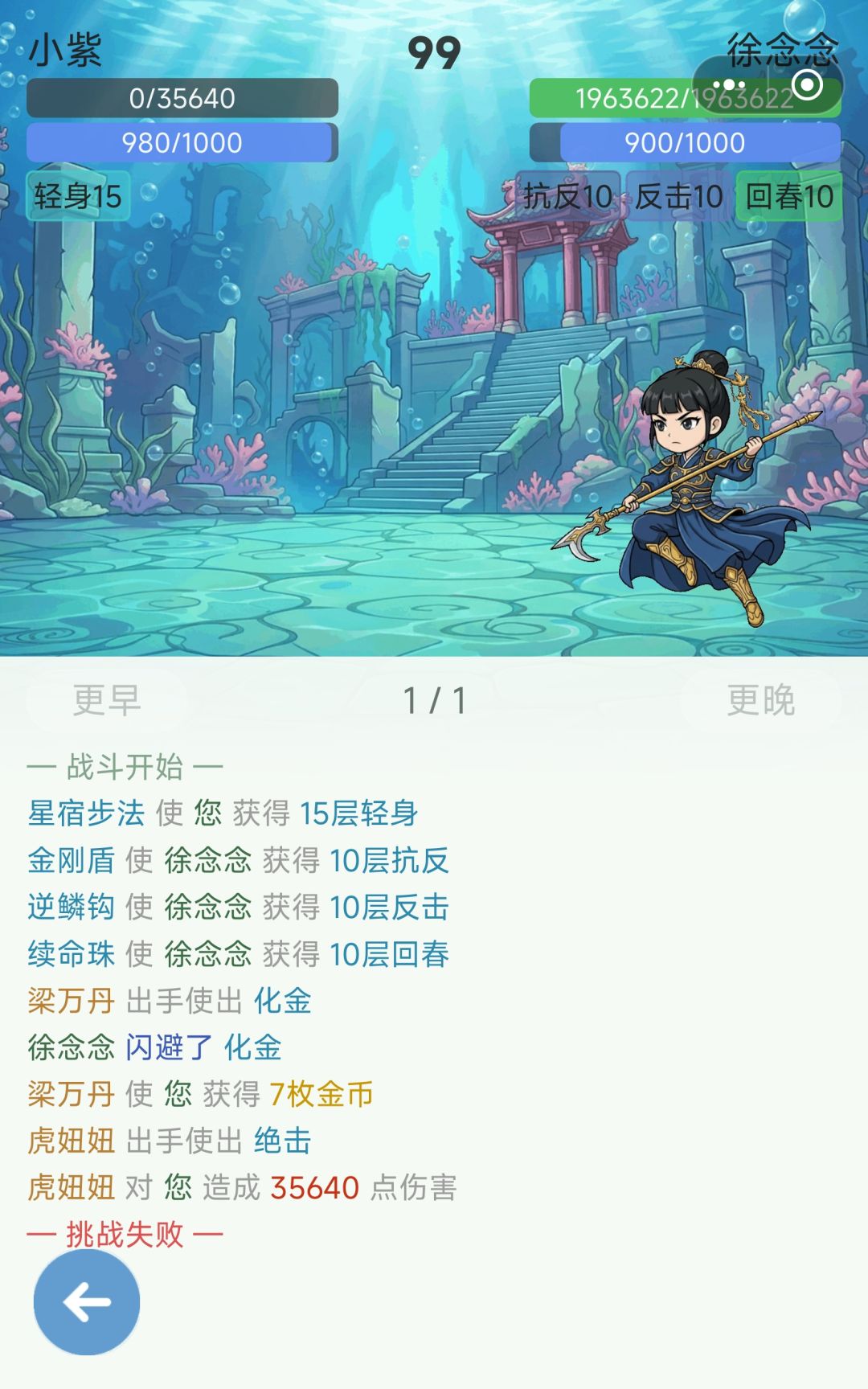小紫弱爆了,快加强吧ToT 1