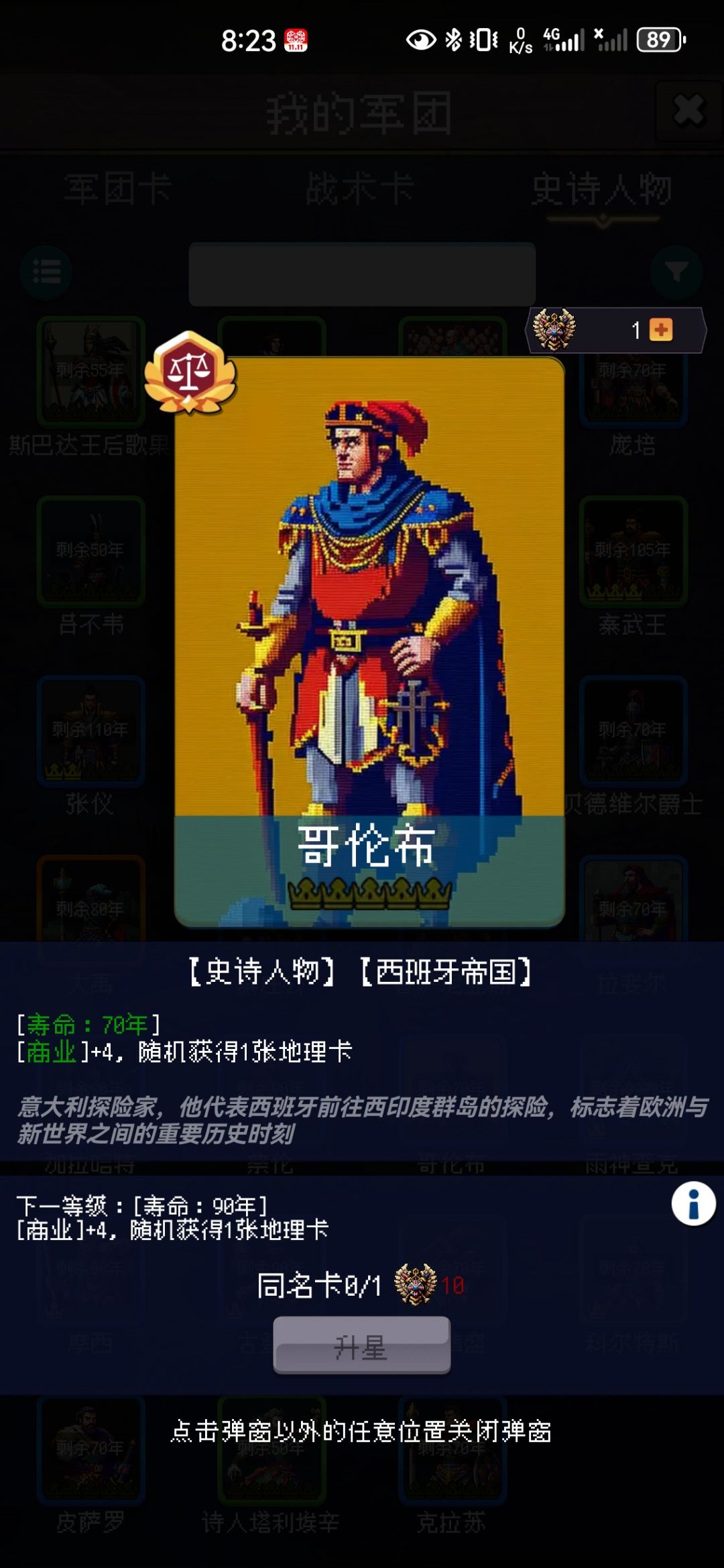 《论坛打卡第二天》 2