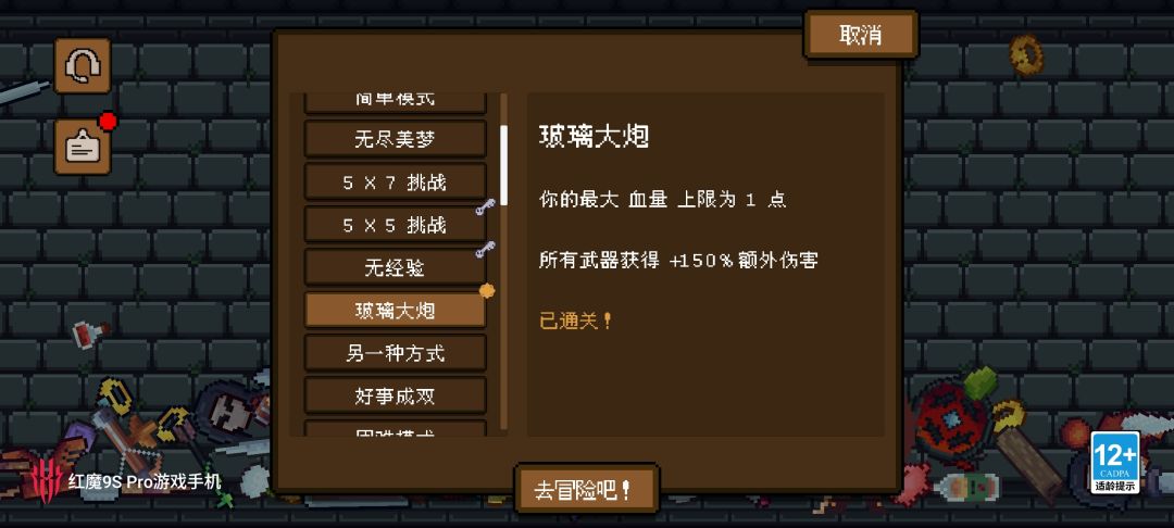 匕首无尽100层配置,希望可以帮到大家 2