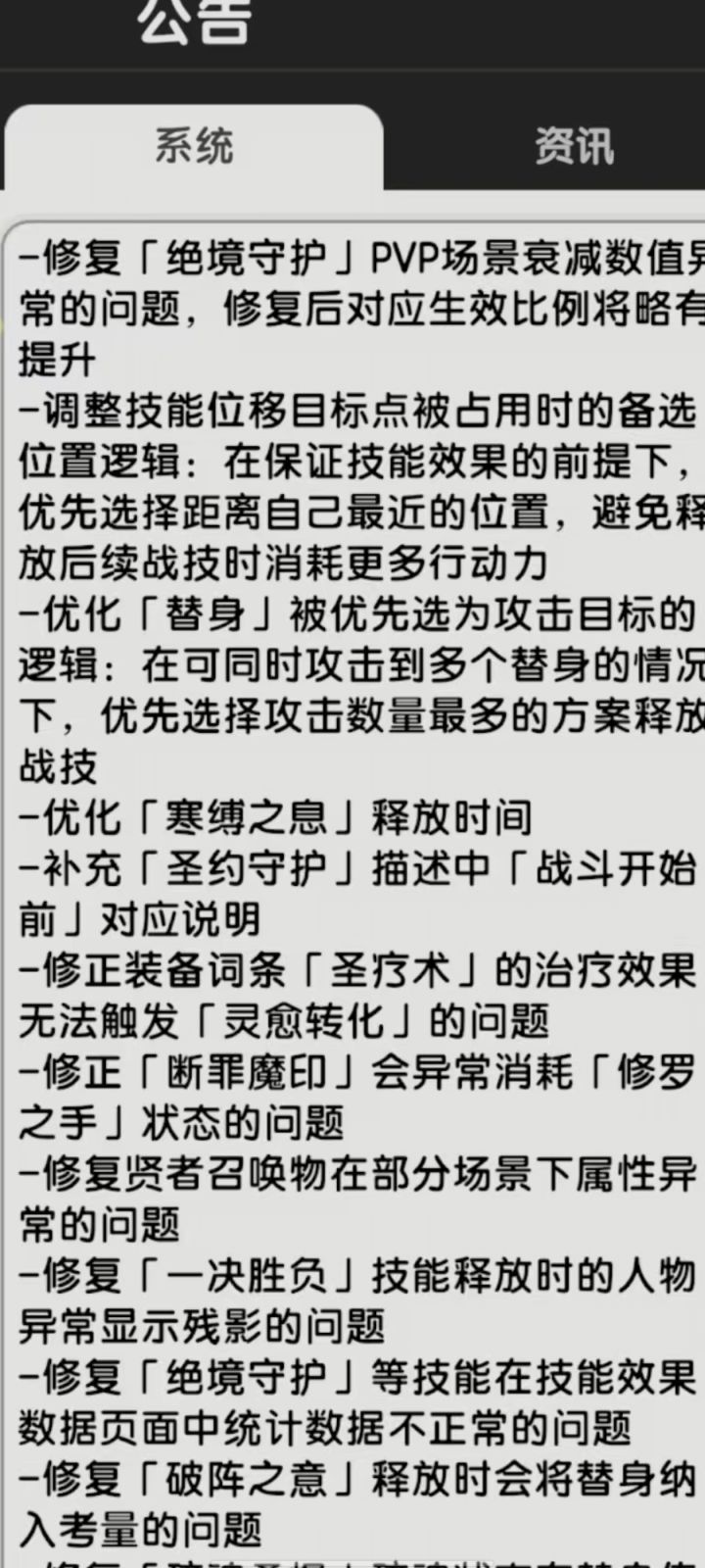 一键清图截图