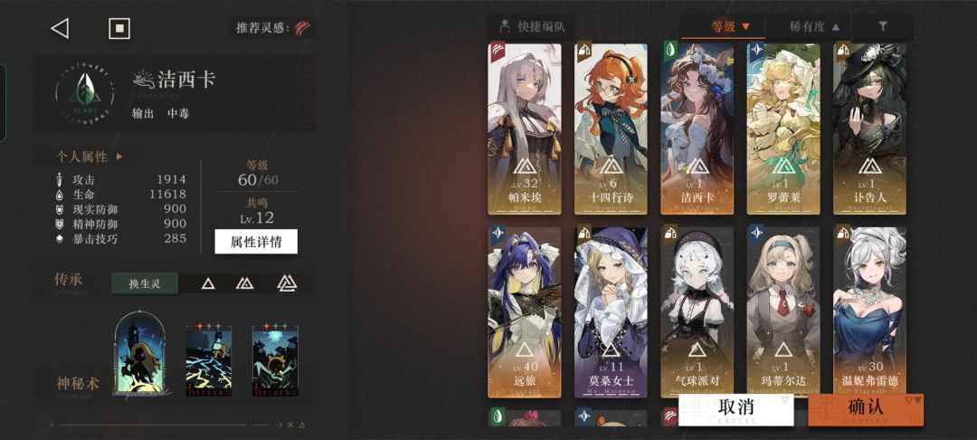 300—2又打不过了。。。 4