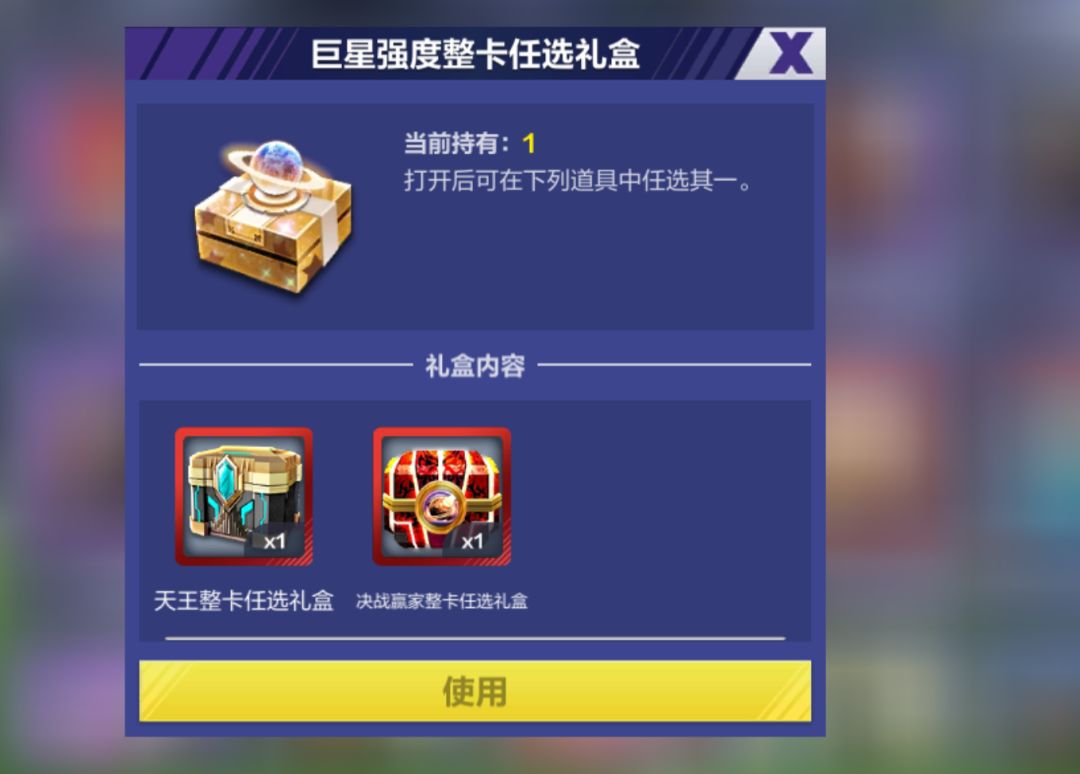 这两张图片翻译过来就是 超巨还能掏你兜 1