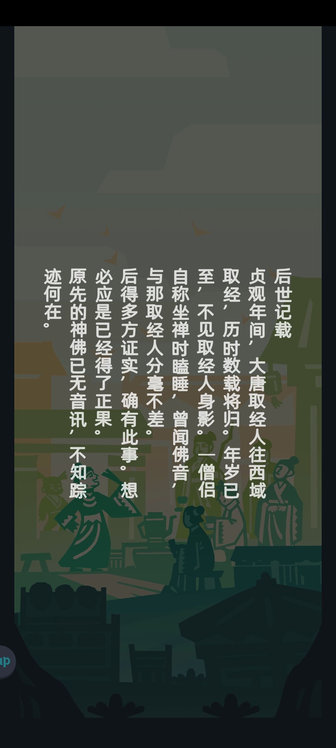 佛祖？揍得就是佛祖 3