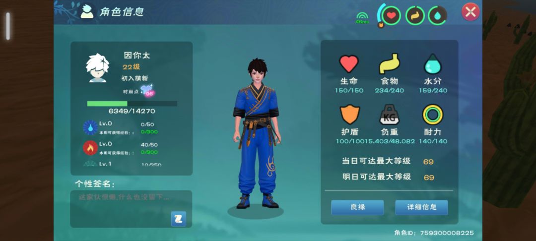 绿色和平759 1