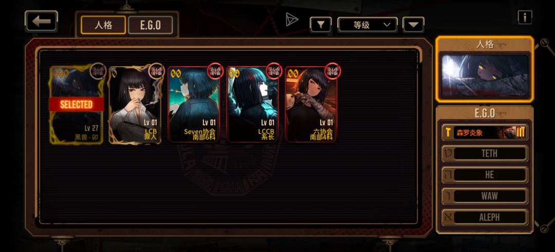 边狱巴士公司,新手入坑一周 8