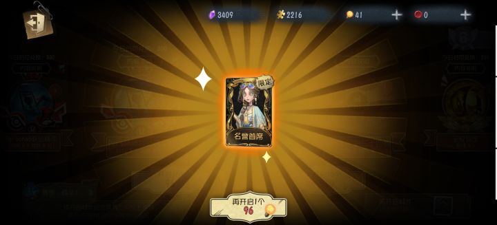 这难道就是新手保护期吗?😊😊😊截图