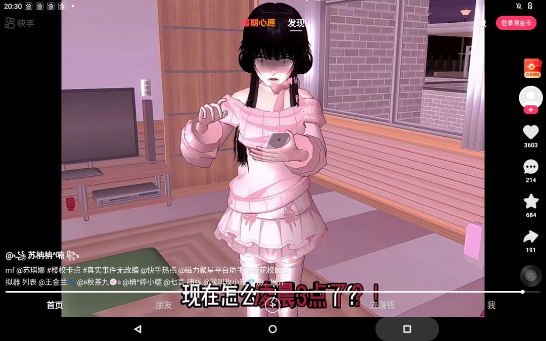 动态图片 7