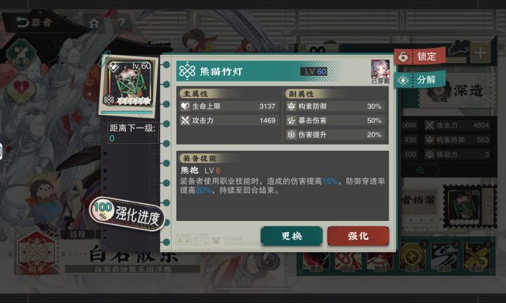 这俩能用吗截图