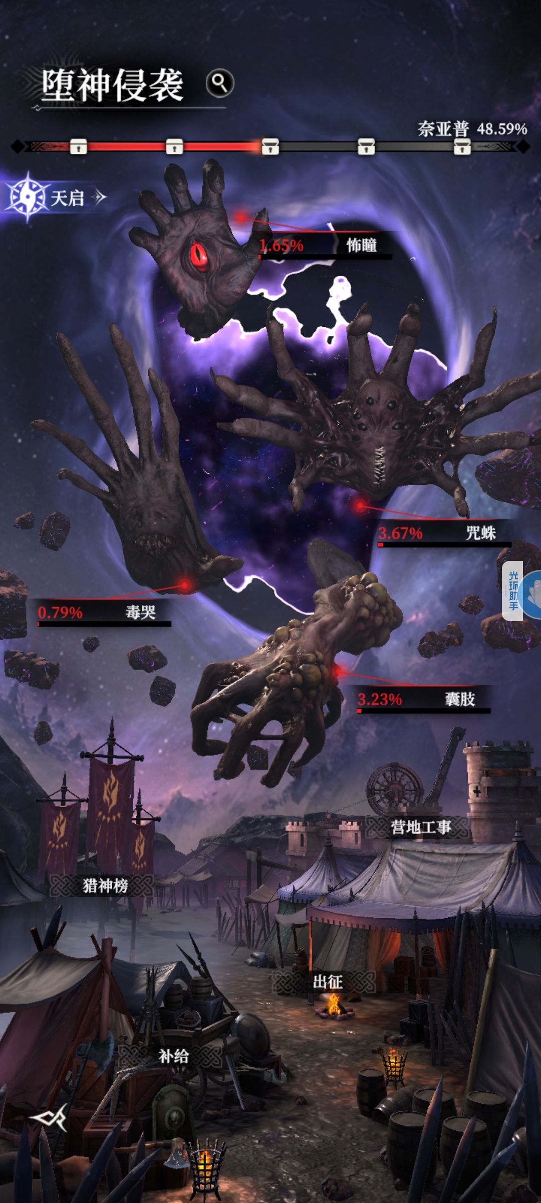 牛啊,一夜之间 1